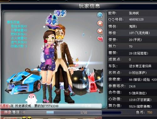 上的变化 上的变化